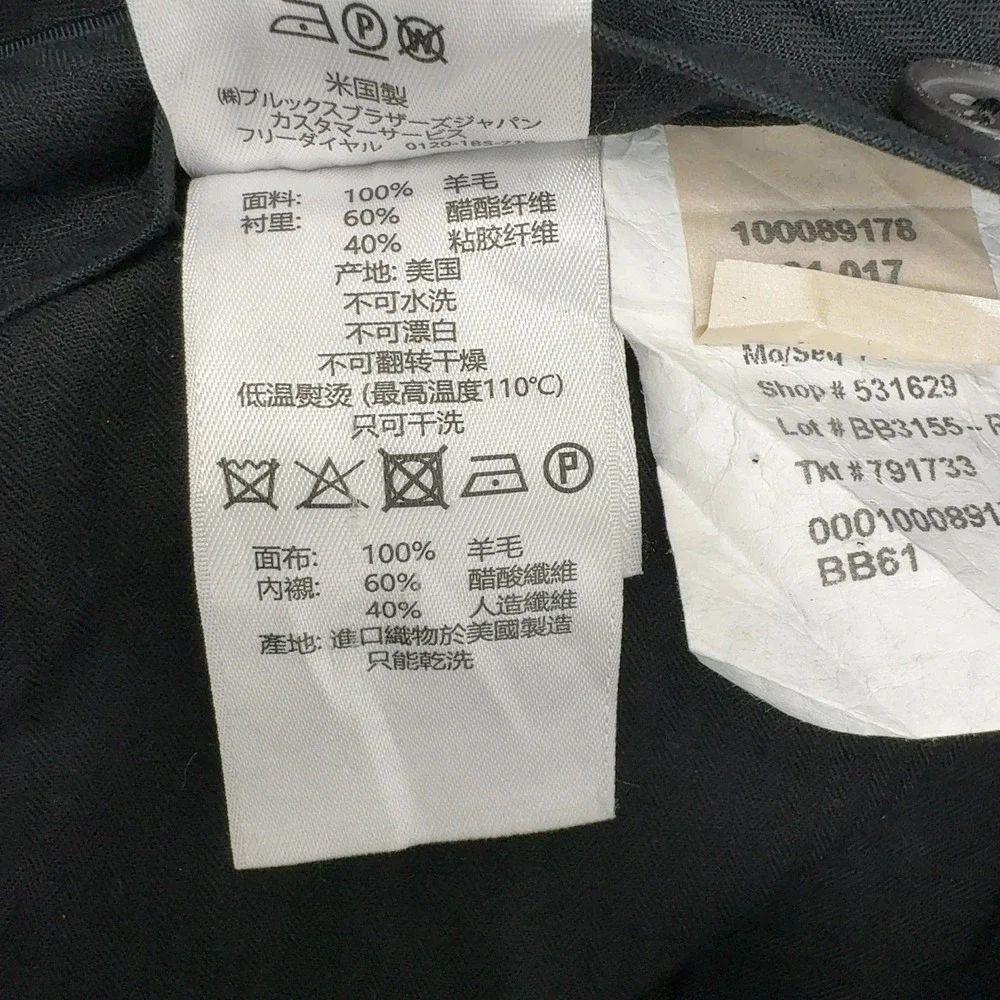 Brooks Brothers measurements waist
